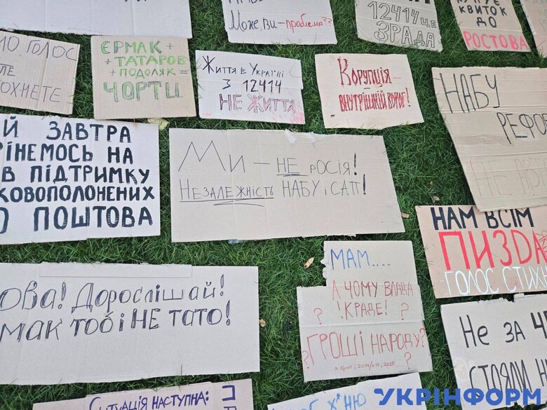 протест в Киеве