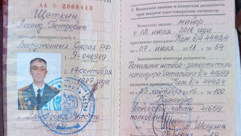Мэр Чернигова Атрошенко выплатил вознаграждение за убитых и пленных оккупантов 02