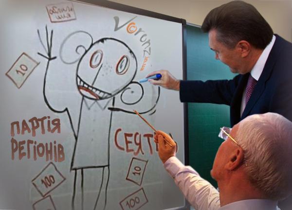 Киса, скажите мне как ХУдожник ...