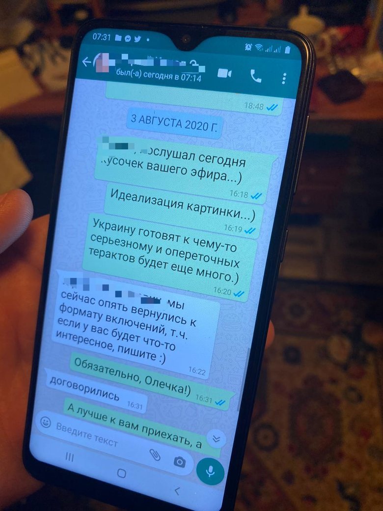 Пророссийского пропагандиста будут судить на Киевщине за разжигание межнациональной вражды, - Офис генпрокурора 05
