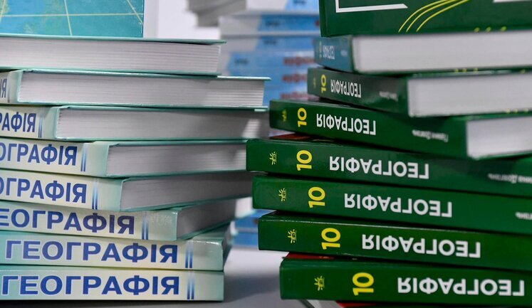 South Korea finances printing of 300,000 Ukrainian geography textbooks for 10th grade