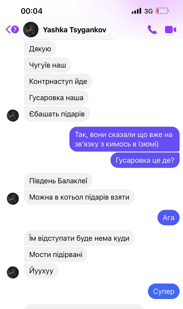 Цензор.НЕТ Изображение
