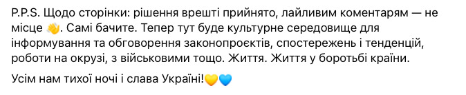 Слуга народу Безугла поскаржилася в СБУ на деяких волонтерів. Почалося все з конфлікту з Яровою 03