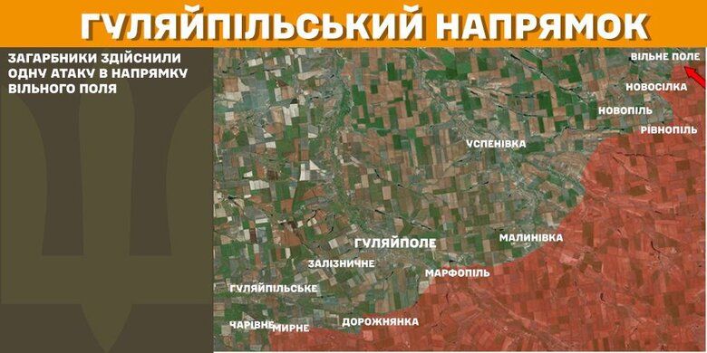 Бої на фронті 5 березня 2025 року. Що відомо