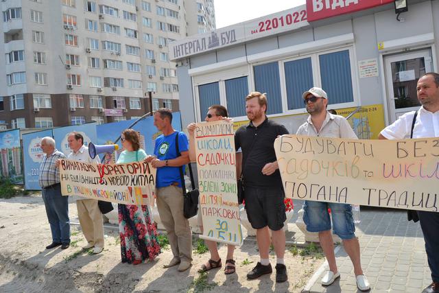 позняки