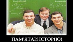 История...