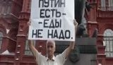 москва