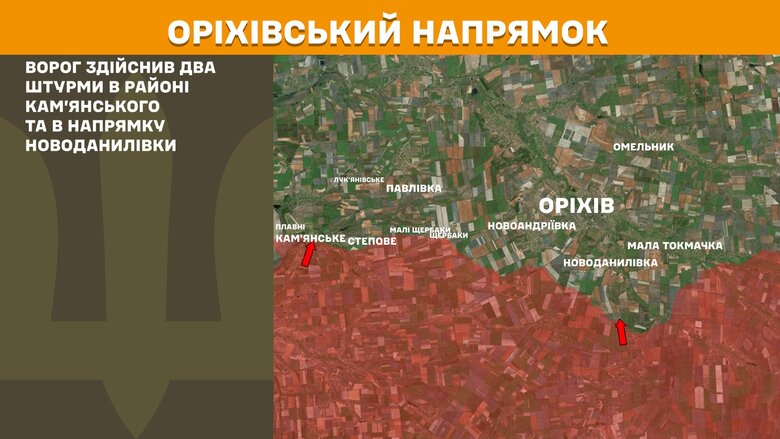 Ситуація на фронті на ранок 12 серпня