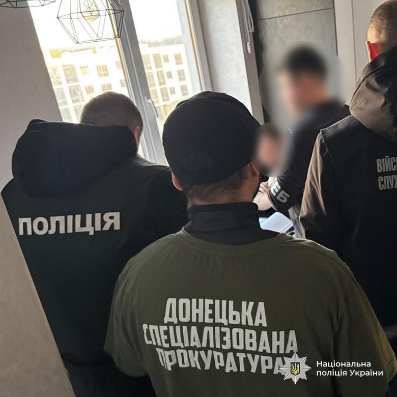 мошенничество