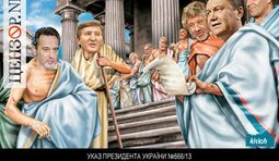 Работорговцы