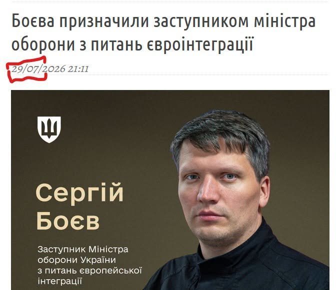 Боєв