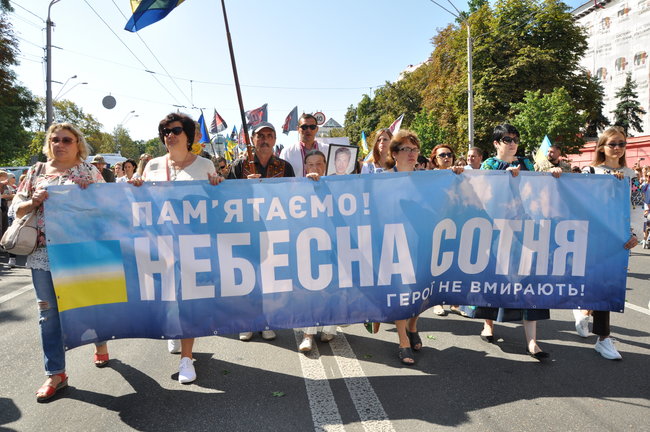 Марш захисників України в Києві завершився 26