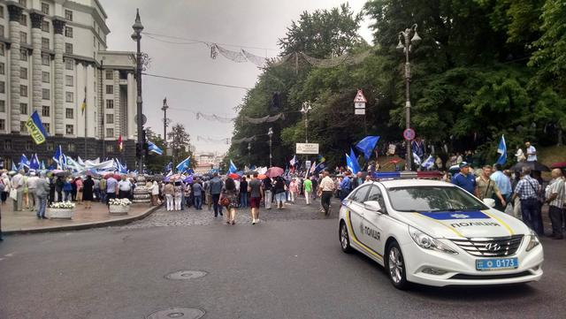 митинг