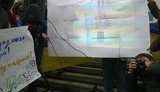 луганск евромайдан