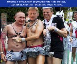 Кремлевские мальчики