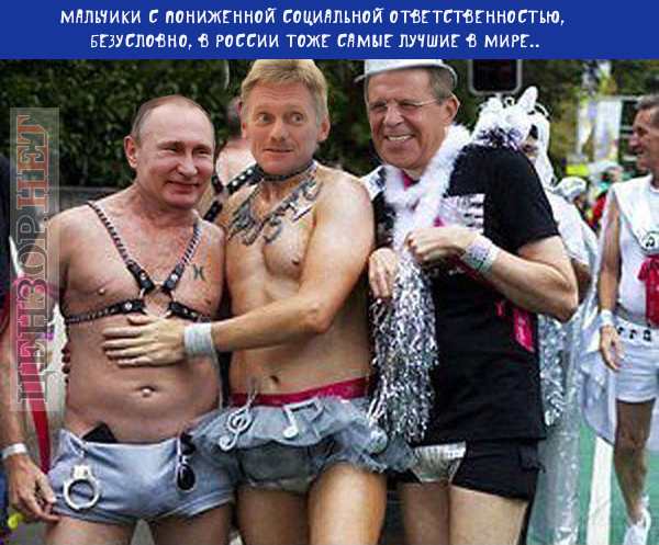 Кремлевские мальчики