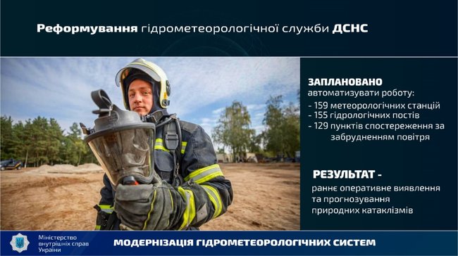 Цього року МВС планує запуск двох масштабних проєктів, - Аваков 02