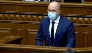 Податкова міліція відходить у минуле. Бюро економічної безпеки здійснюватиме розслідування без корупції і "масок-шоу", - Шмигаль