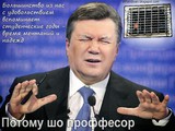 Поздравление президента