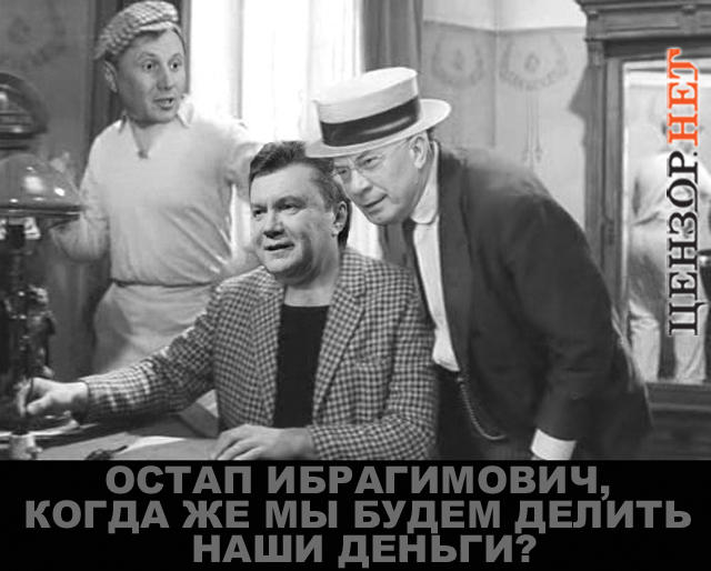 Великий комбинатор