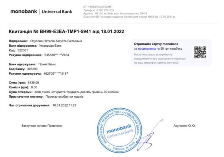 Волонтер Юсупова собирает помощь для воинов на Донбассе: нужны лекарства, квадрокоптеры и планшеты 03 Волонтер Юсупова собирает помощь для воинов на Донбассе: нужны лекарства, квадрокоптеры и планшеты 03