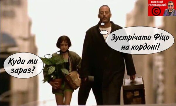 фотожаба