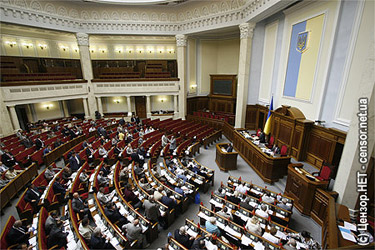 Верховная Рада Украины. Фото Юрия Тимошенко, Цензор.НЕТ
