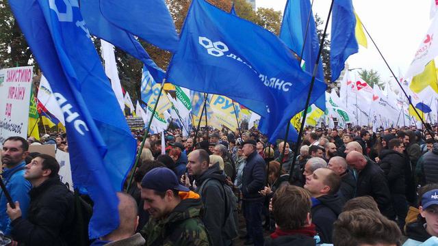 Під Радою відбувається мітинг 29 Під Радою відбувається мітинг 29