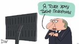 Похорон скоро буде, але не такий