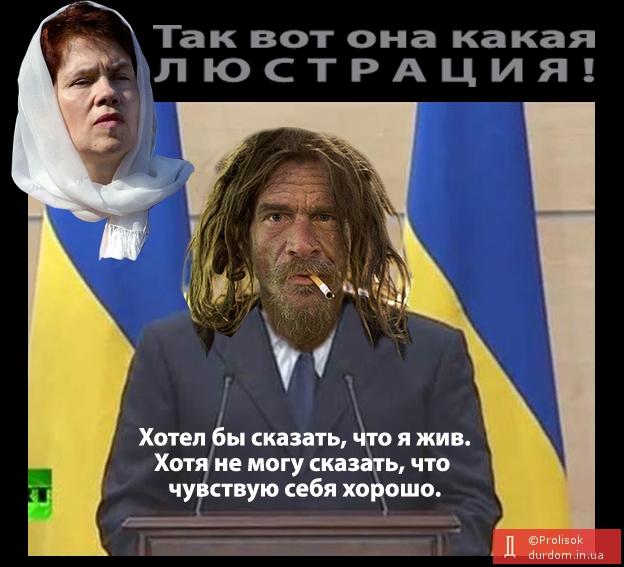 янукович