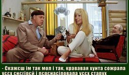 Инструктаж на ПАСЄ