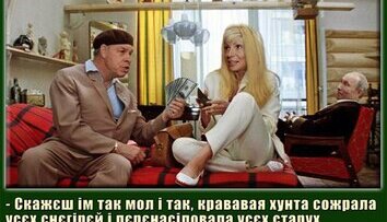 Инструктаж на ПАСЄ