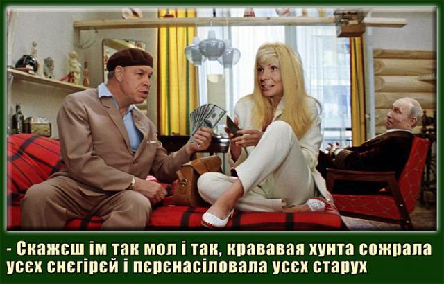 Инструктаж на ПАСЄ