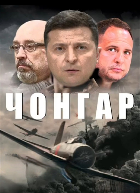 Цензор.НЕТ Изображение