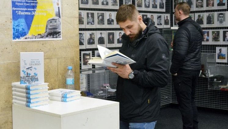 Книги о российско-украинской войне - это элемент противодействия информационной агрессии, - Минветеранов