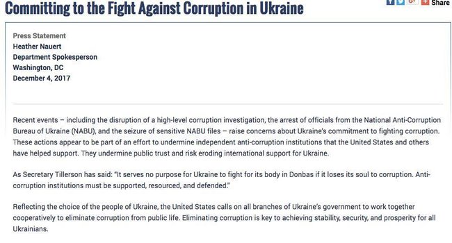 Держсекретар США Тіллерсон виступив на підтримку НАБУ, - Бутусов 01