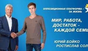 Син депутатки Королевської зайнявся сумнівним бізнесом у Казахстані. ВIДЕО