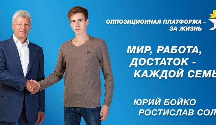 Син депутатки Королевської зайнявся сумнівним бізнесом у Казахстані. ВIДЕО