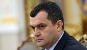 захарченко