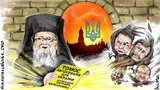 Защита от нечисти