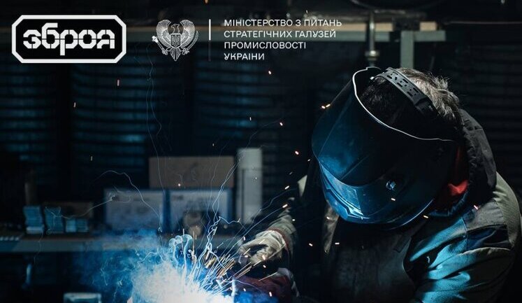 Відкрито доступ до військових технологій, що належать державі, - Сметанін