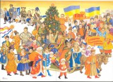 С новым политическим годом!