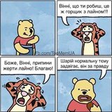 На вкус и цвет товарищей нет...