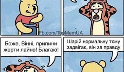 На вкус и цвет товарищей нет...
