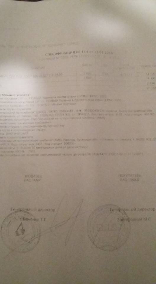 контрабанда блокада поезд донбасс