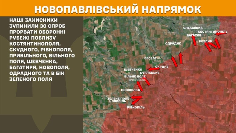 Ситуация на фронте 14 мая 2025 года
