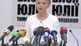 Тимошенко показала документы и рассказала о сговоре команды Януковича с Фирташем. ВИДЕО.