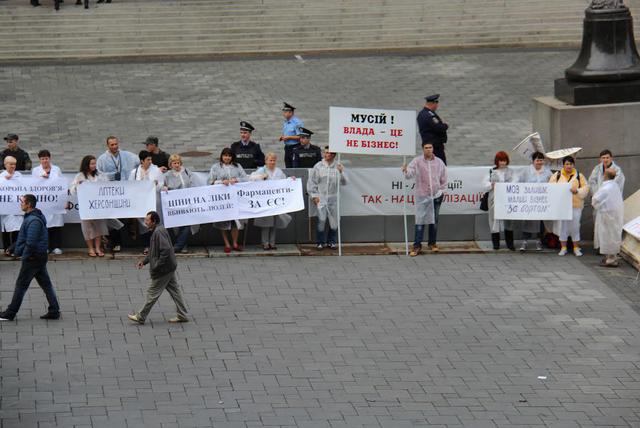 медицина минздрав пикет