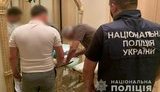 Директор будівельної компанії привласнив гроші інвесторів на ЖК у центрі Києва. ФОТО