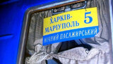 З 9 квітня почне курсувати поїзд із Харкова до Маріуполя, - Укрзалізниця